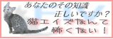 fiv_baneer7.gif